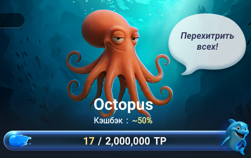 PokerOK-ում ռեյքբեք